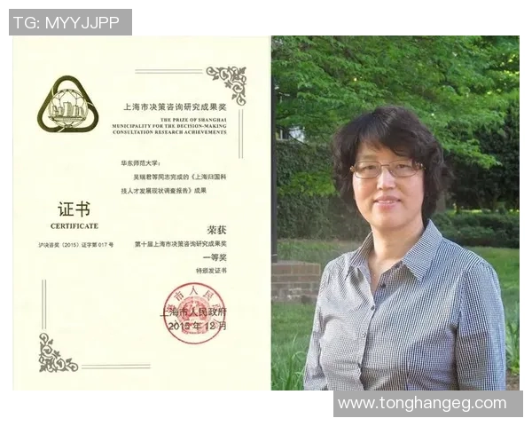 上海排球队个人能力分析与表现评估研究报告